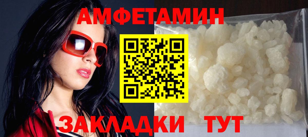 Кувандык  АМФ  Вход с VPN  АМФ Розовый 
