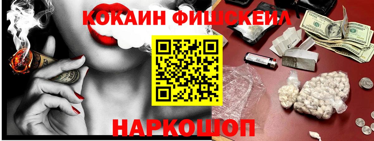 COCAIN Columbia Кувандык