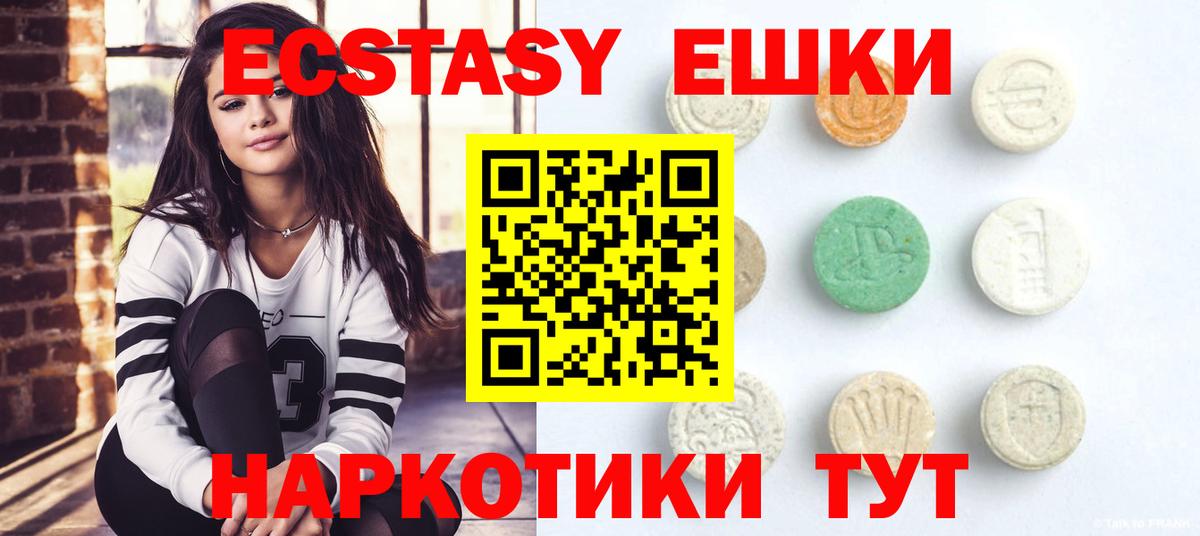 ЭКСТАЗИ Philipp Plein Кувандык