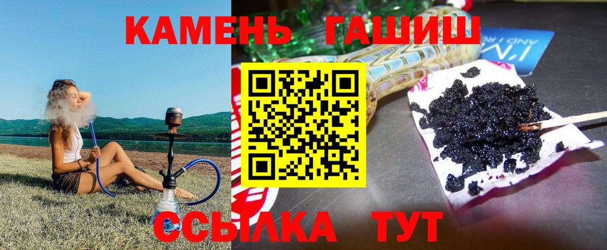 Гашиш Кувандык
