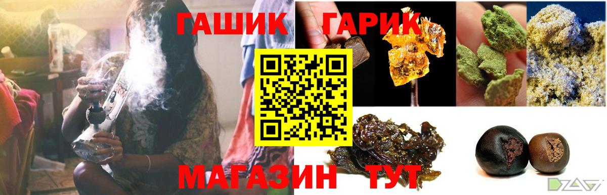 Гашиш Изолятор Кувандык