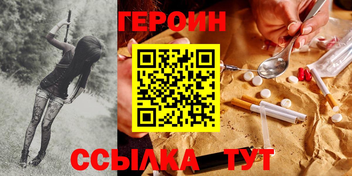 Вейп ТГК  Меф МЯУ МЯУ  Вход с VPN  Кокаин  МЕФ   Кувандык  Гашиш 