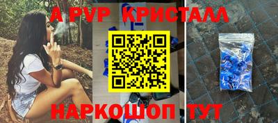 стафф Кинель