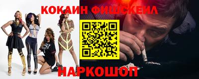 стафф Кинель