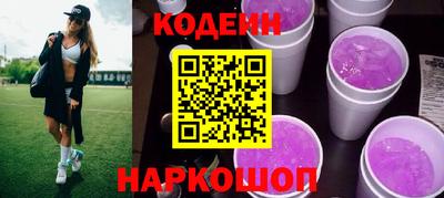 стафф Кинель