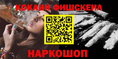 стафф Кинель
