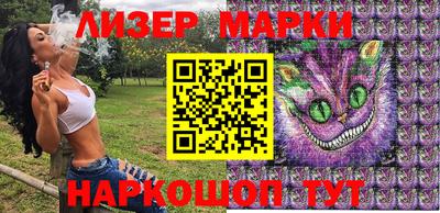стафф Кинель