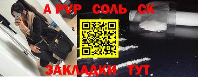 кокаин перу Кингисепп