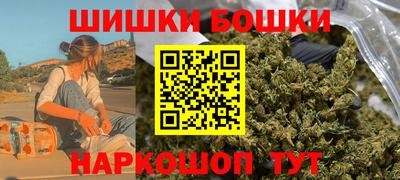 стафф Кинель