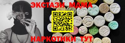 кокаин перу Кингисепп