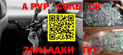 кокаин перу Кингисепп