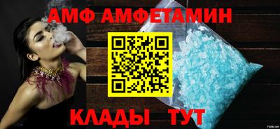 стафф Кинель