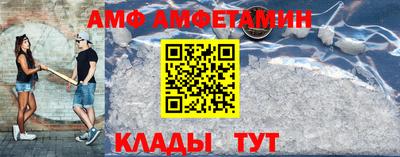 стафф Кинель