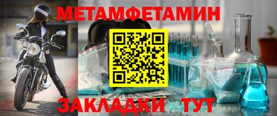 метадон Кимры