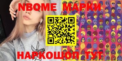 стафф Кинель