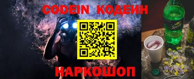 стафф Кинель