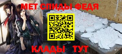 стафф Кинель