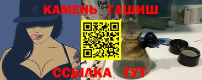 стафф Кинель