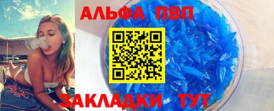 стафф Кинель