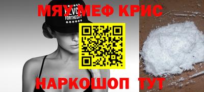 метадон Кимры