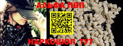 стафф Кинель