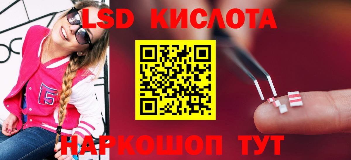 ЛСД экстази ecstasy  Вход с VPN  LSD-25 экстази ecstasy  Кувандык 