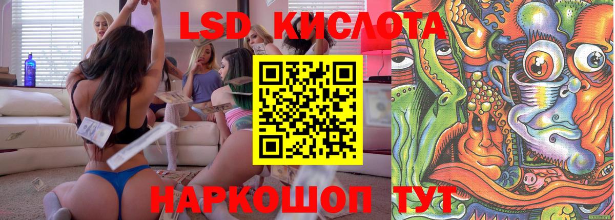 Марки NBOMe 1500мкг Кувандык