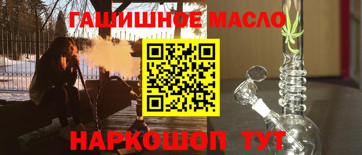 Дистиллят ТГК жижа Кувандык