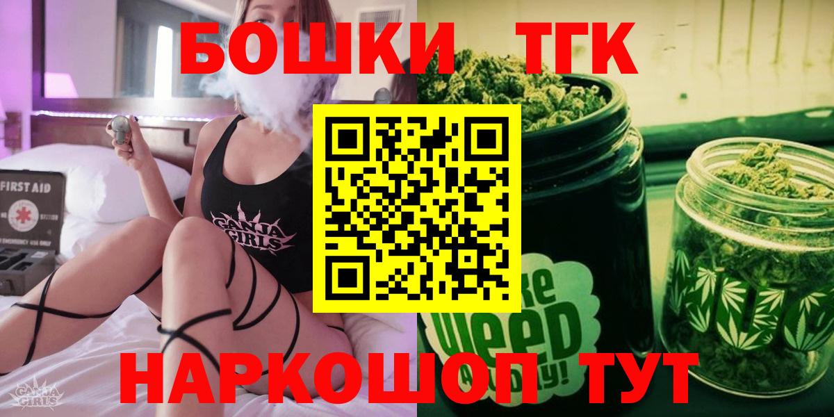 Кувандык  Конопля OG Kush  Вход с VPN  Канабис Amnesia 