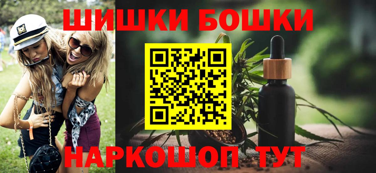 Марихуана марихуана Кувандык